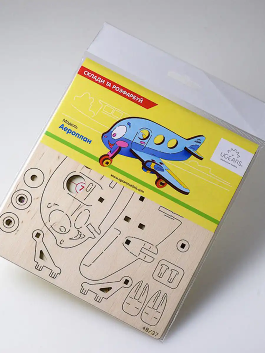 3D Puzzle Airplane