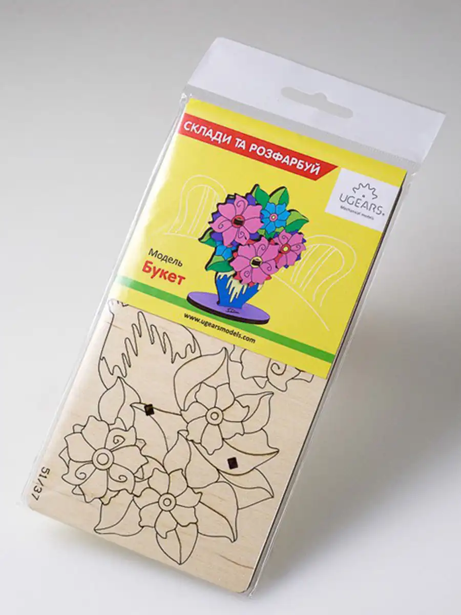 3D Puzzle Bouquet