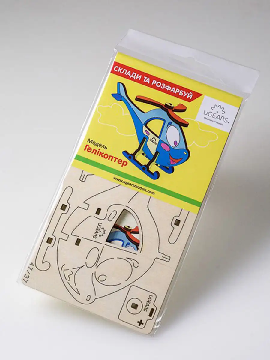 3D Puzzle Helicopter