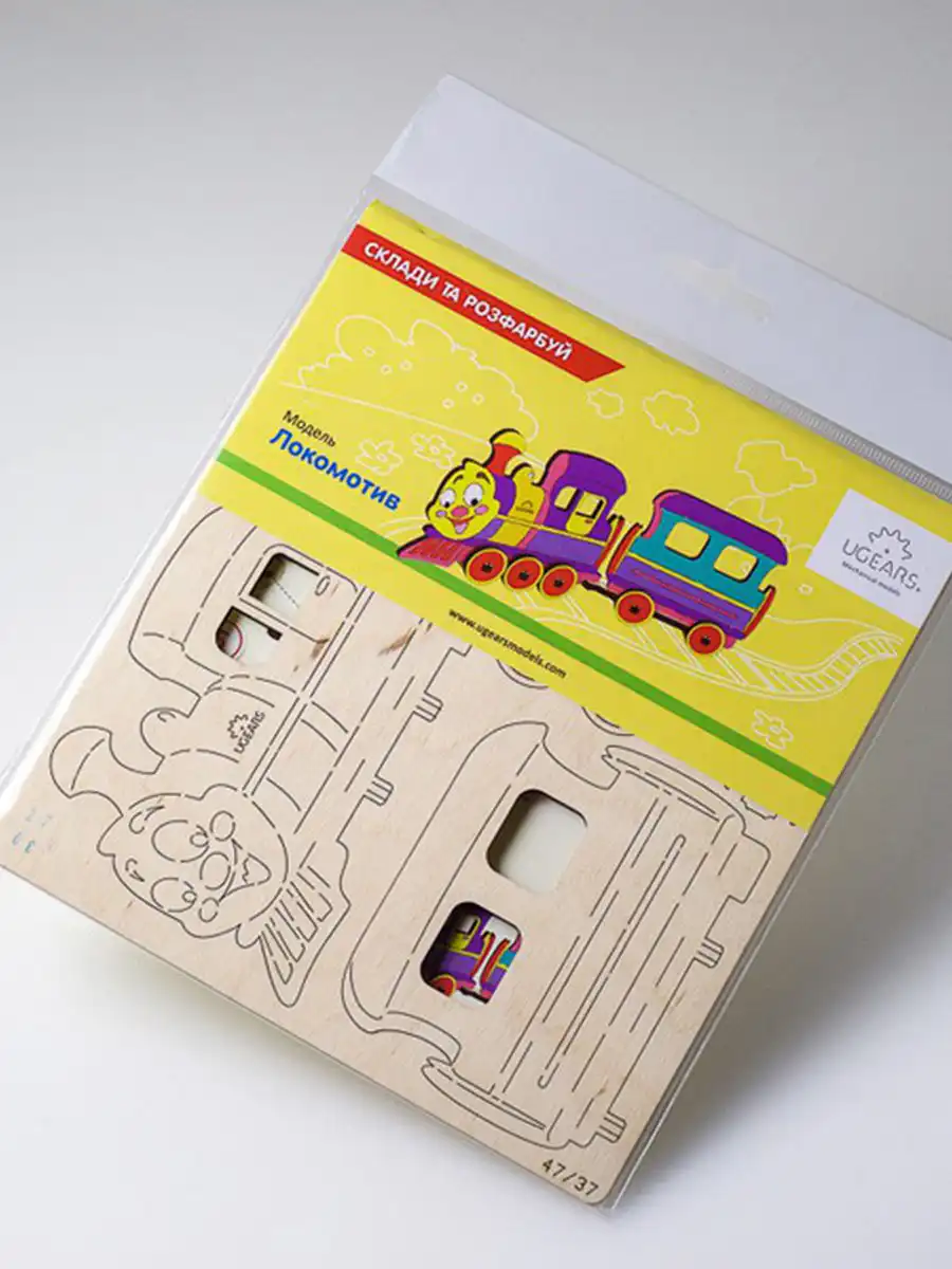 3D Puzzle Locomotive