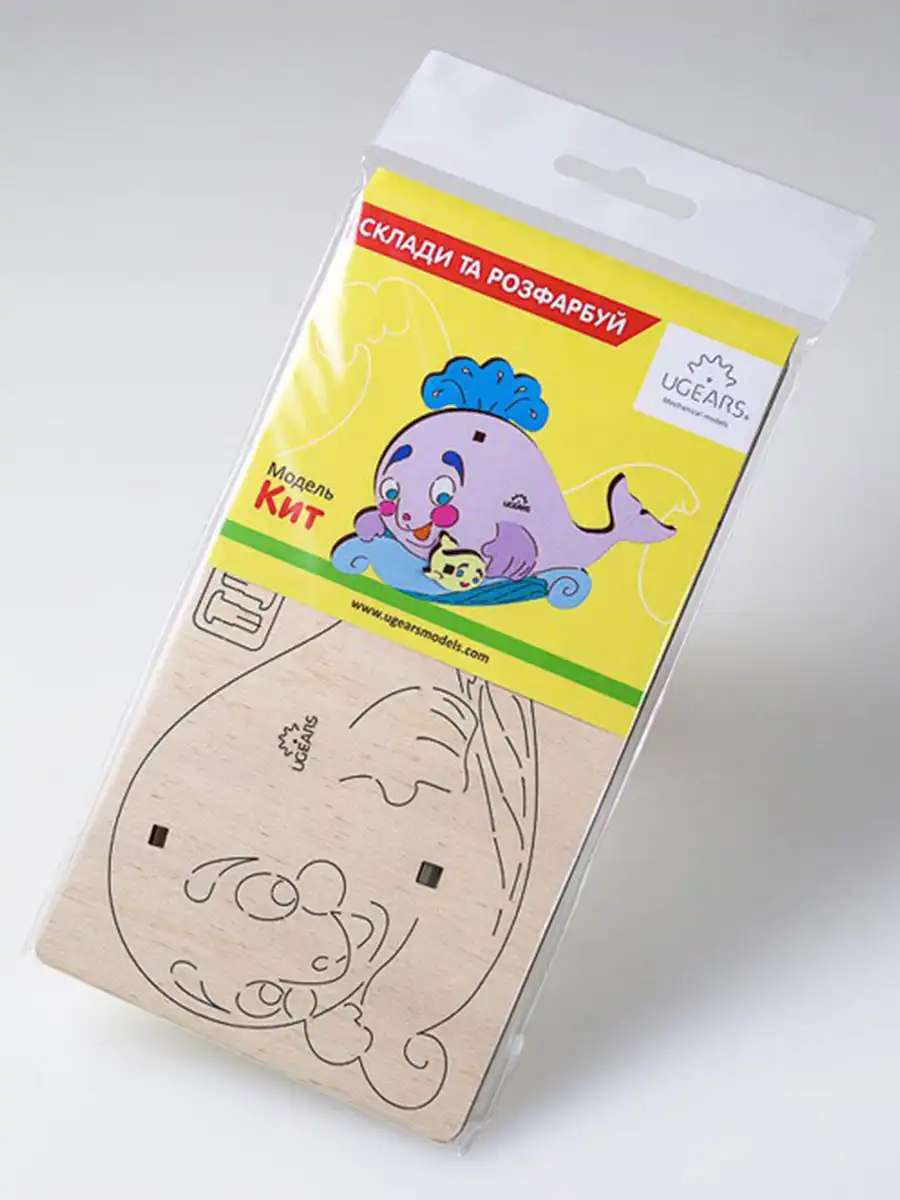3D Puzzle Whale