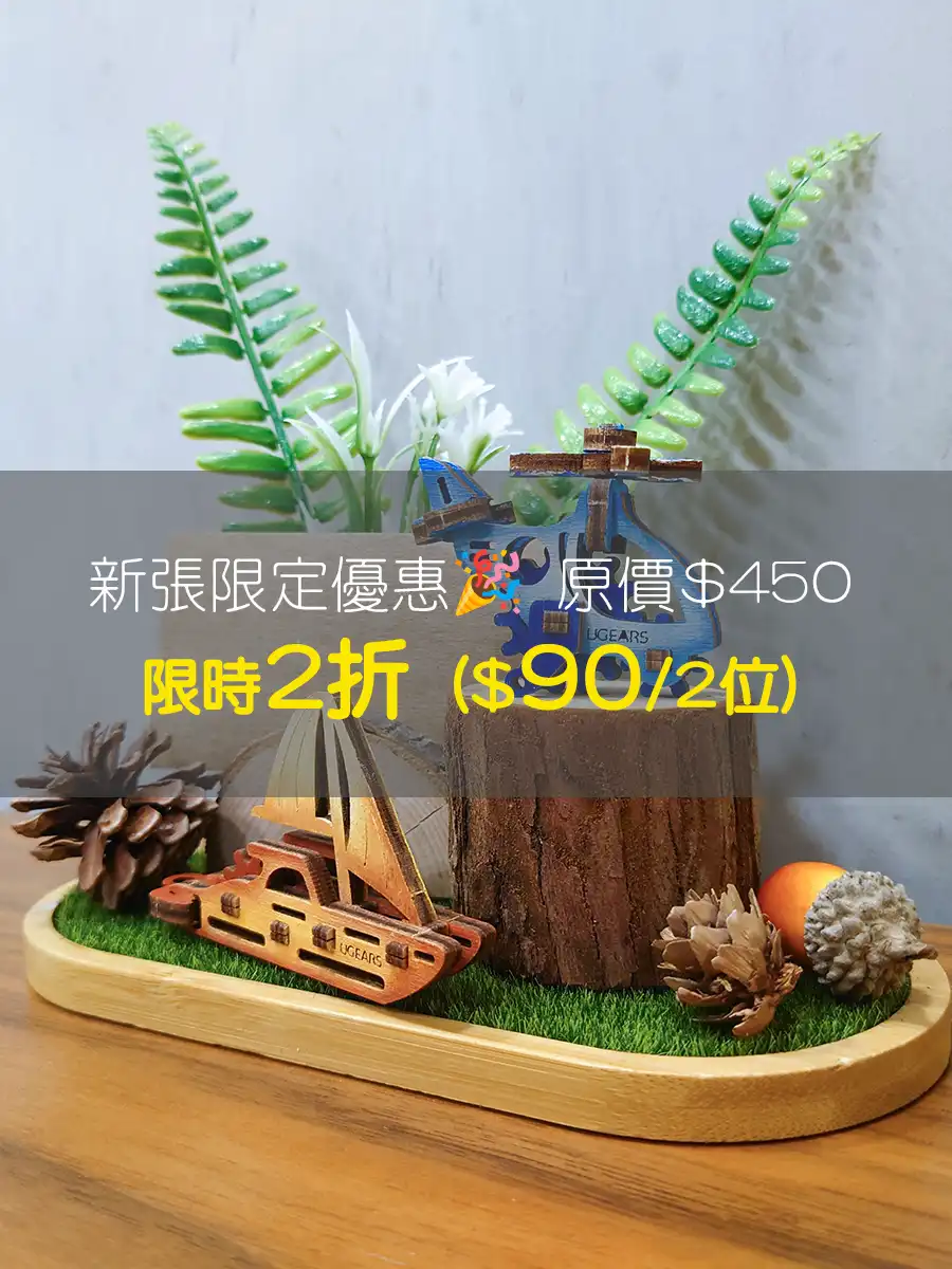 [[Limited-time offer]] Wooden Puzzle Painting Message Clip Workshop (2Persons)