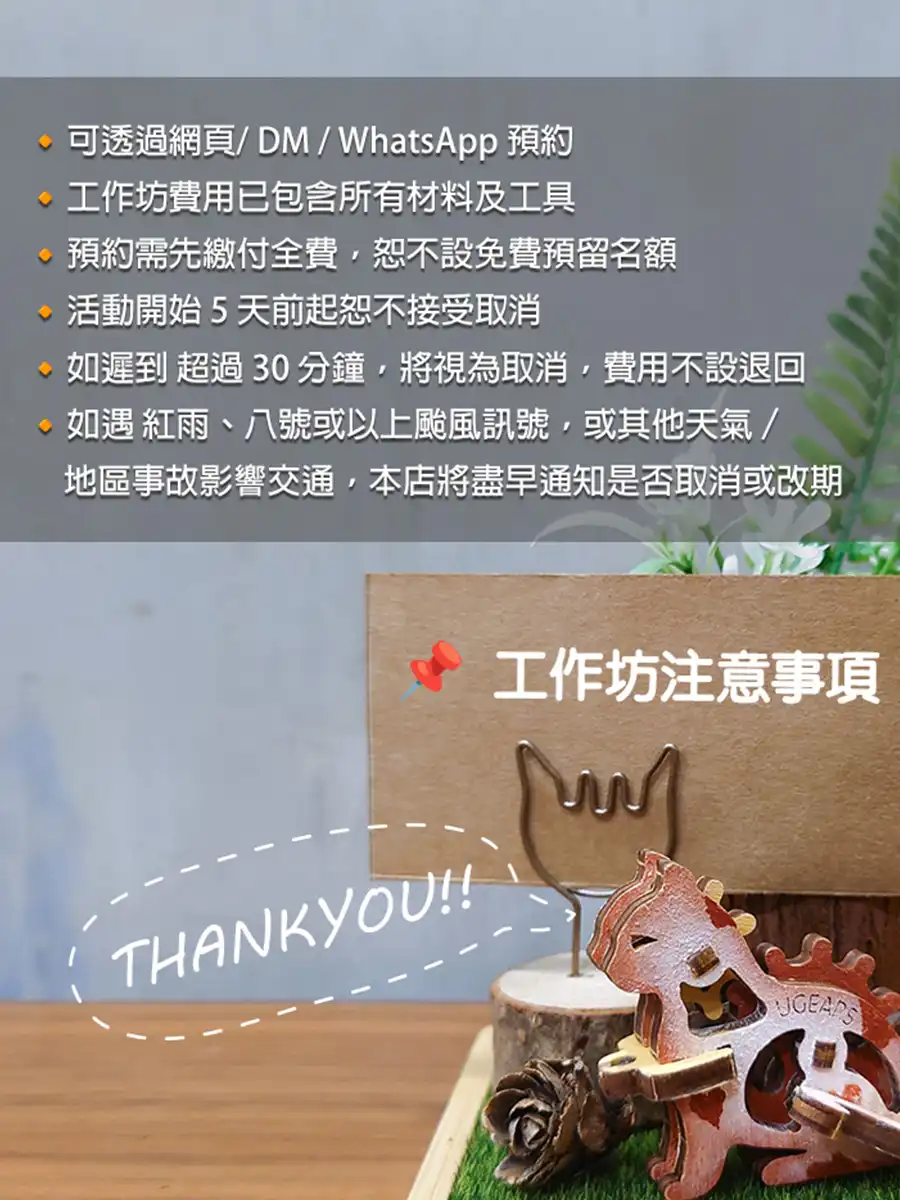 Wooden Puzzle Painting Message Clip Workshop (Single)