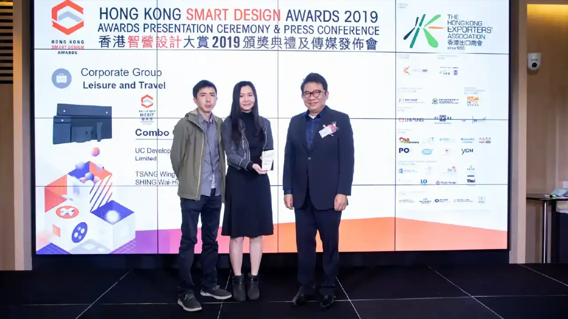 The 1st Design Award