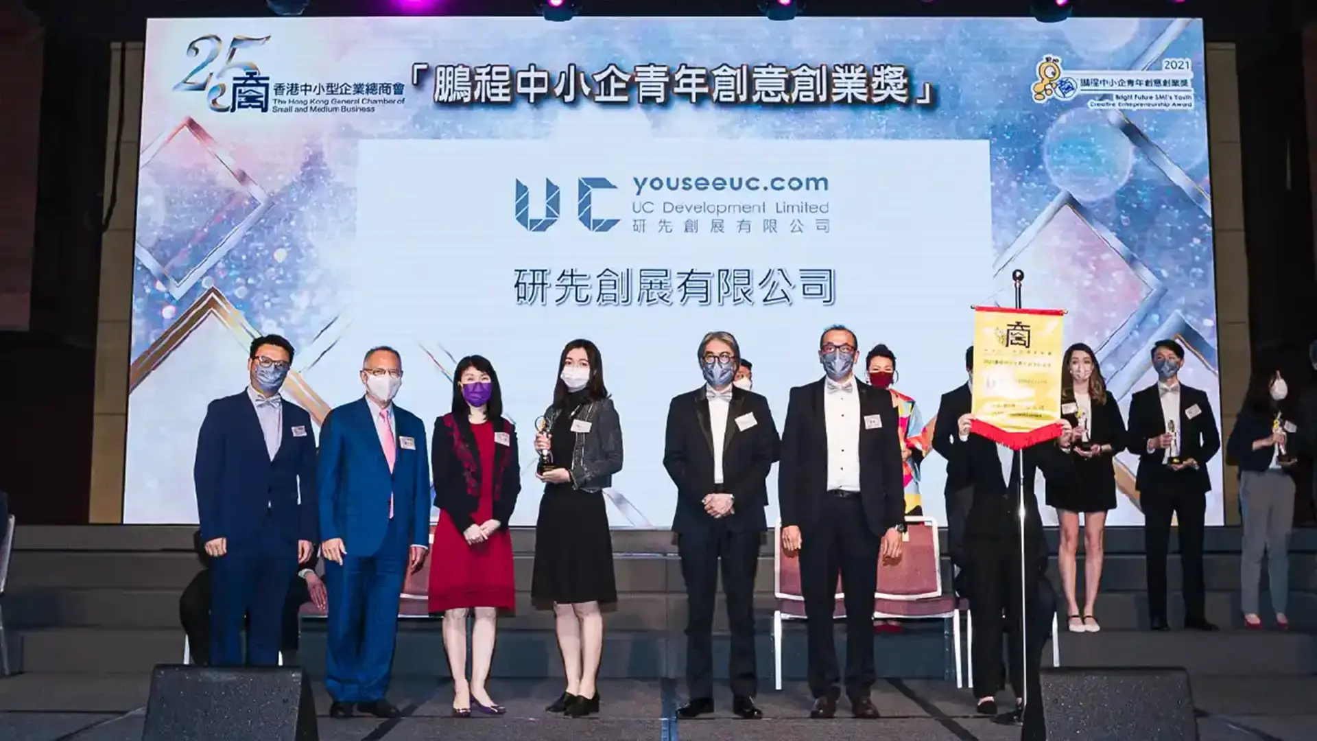 Creative Entrepreneurship Award