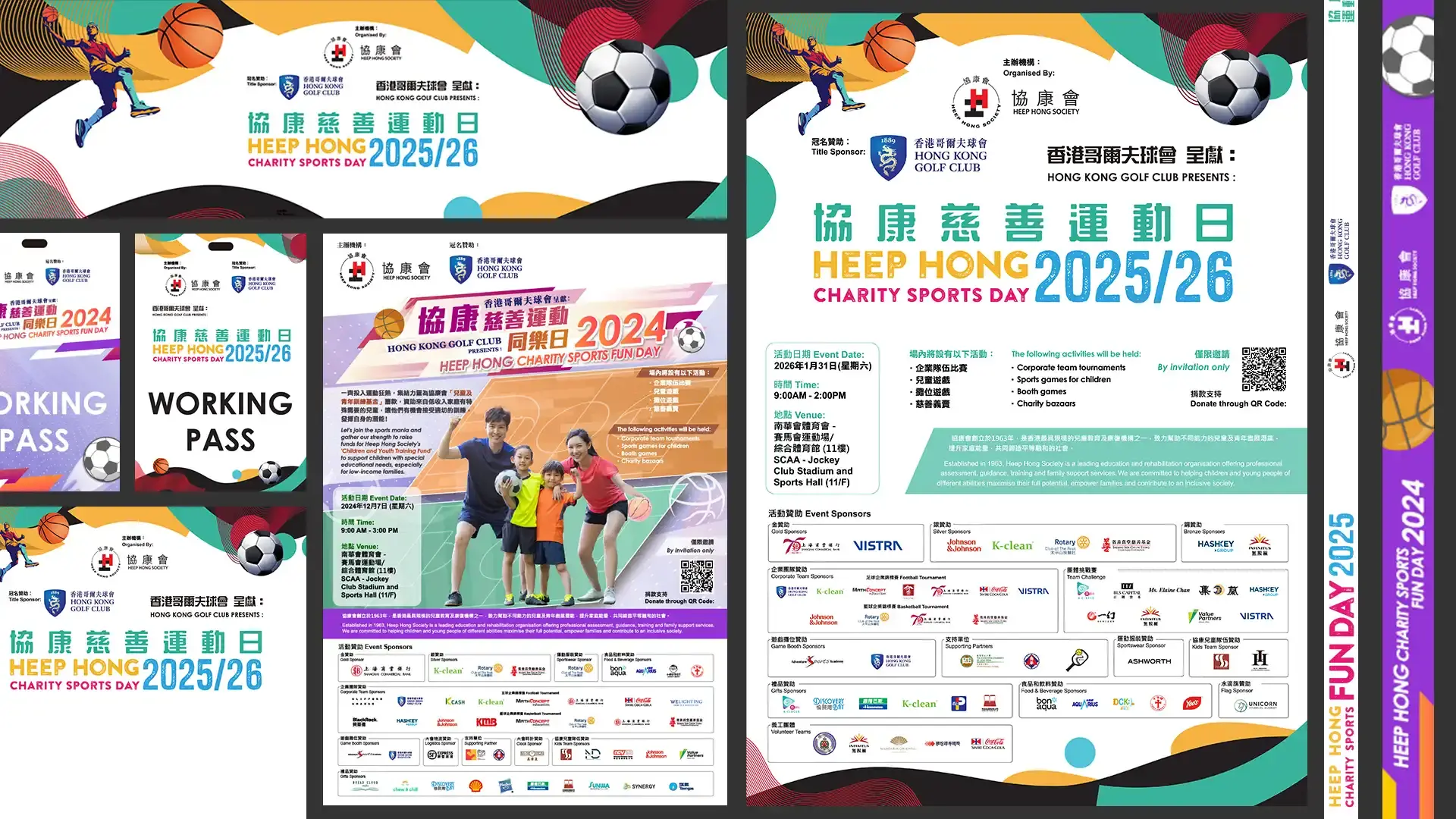 Heep Hong Society Event